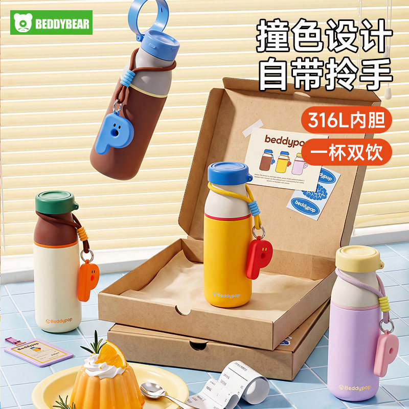 杯具熊儿童保温杯推推双饮水壶宝宝幼儿园1到3岁上学外出携带水杯图片