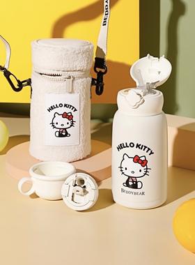 杯具熊保温杯hellokitty联名款高颜值316不锈钢刻字宝宝学生水杯