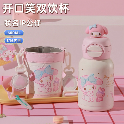 杯具熊美乐蒂学生上学保温水杯
