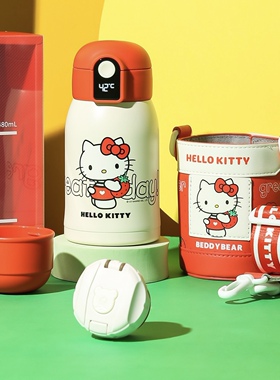 杯具熊hellokitty儿童智能显温杯幼儿园小学生可爱便携保温杯刻字