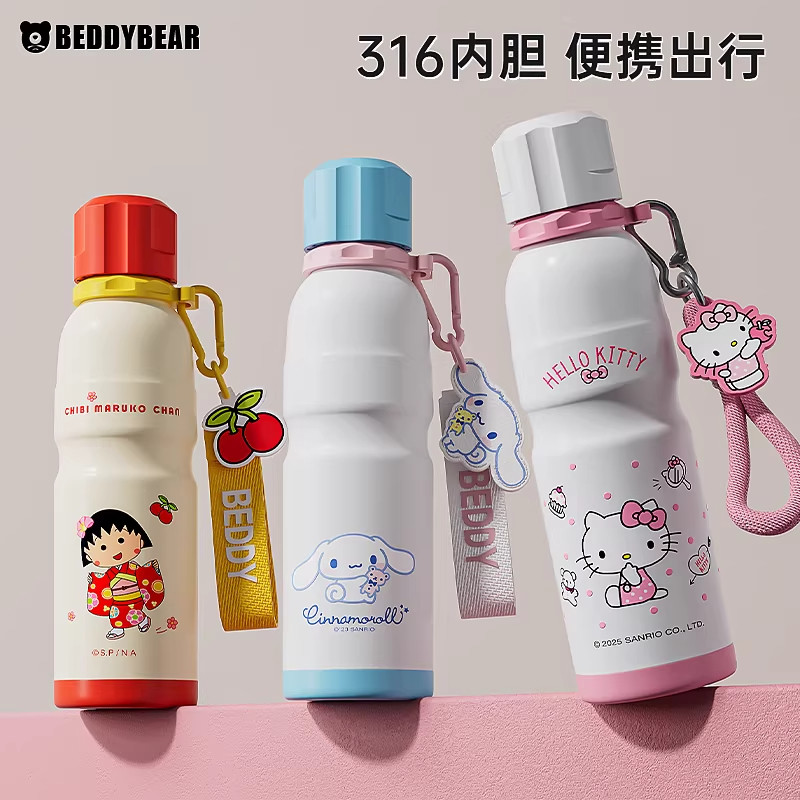 杯具熊hellokitty运动保温杯户外骑行水杯学生上学便携高颜值杯子