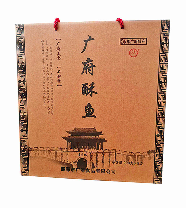 邯郸永年特产广府小酥鱼熟食真空礼盒200g*5骨酥柔嫩五香即食包邮