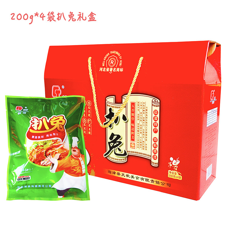 邯郸特产卤兔熟食兔肉临漳熏兔天歌美食兔肉临漳扒兔260g*4袋礼盒