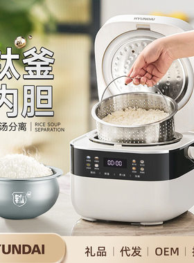 现代钛釜内胆不锈低糖双胆电饭煲3L2-4人米汤分离O涂层智能电饭锅