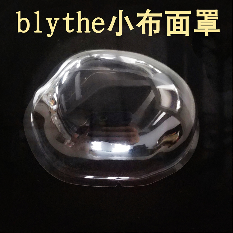 blytheÍÞÍÞ Íâ³ö ¸ÄÍÞ ×±Ãæ ÃæÕÖ ±£»¤ÕÖ DIY×ÔÖÆÍÞ°üÃæÕÖÅä¼þ
