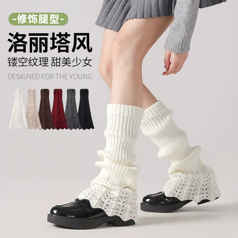 微喇袜套堆堆袜配靴子秋冬季辣妹保暖针织花边腿套白色小腿腿袜