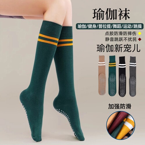 瑜伽袜子防滑专业室内运动