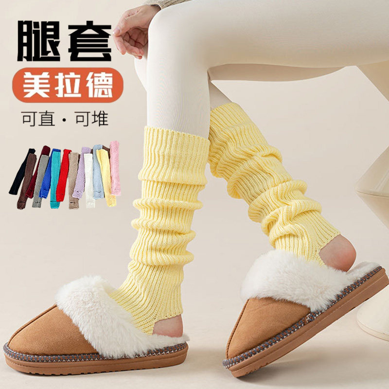 踩脚腿套堆堆袜套女2025新款冬舞蹈芭蕾瑜伽袜套长筒黄色小腿腿袜,女士内衣/男士内衣/家居服,长筒袜,淘宝优惠券,粉丝福利购,淘宝优惠卷