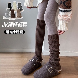 miu里miu气袜套堆堆袜套女2025新款 秋冬配雪地靴棕色保暖小腿腿套