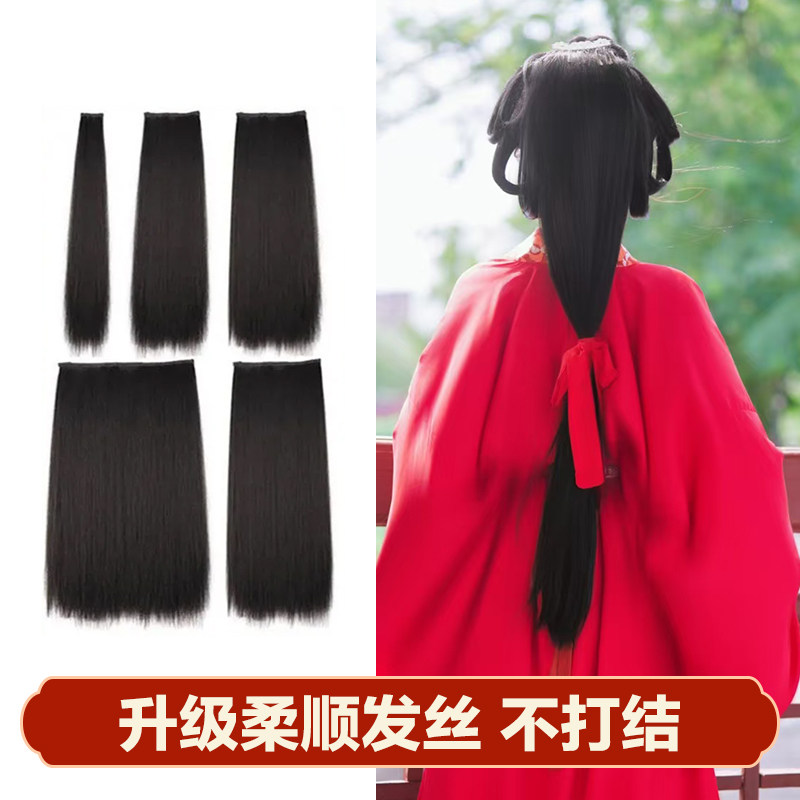 汉服假发片一片式发排玉米须假发直发片