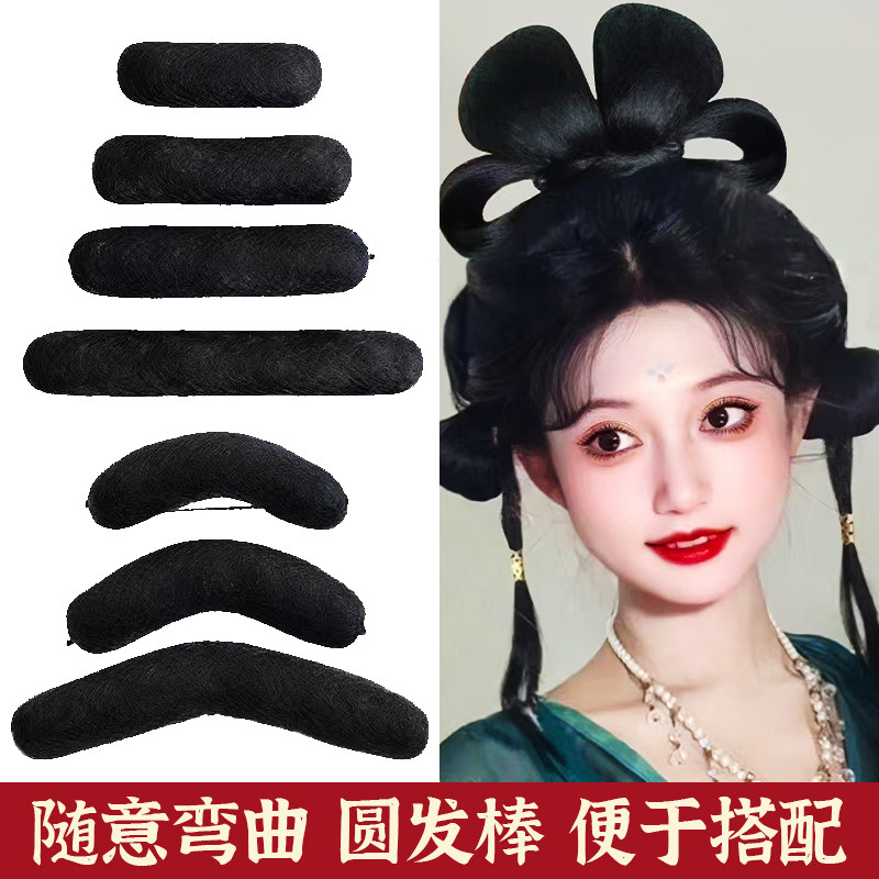 古装汉服假发垫发包秃子乐牛角包假发古风儿童两侧垫发圆软牛角