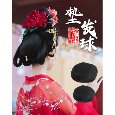 古风妆造假发手工制作赫本发包古装汉服西瓜发包新娘盘发cos造型