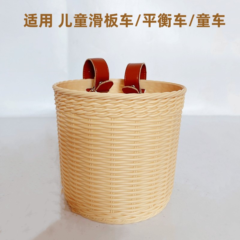 儿童自行车车筐童车前置车篮滑板车塑料挂篮平衡车篮子三轮车车篓
