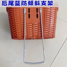 电动车后尾篮防斜支架踏板车后置车筐承重托架加粗塑料筐固定配件