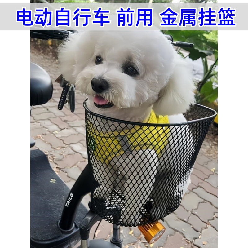 前用免安装挂篮车筐恒驰金属加厚