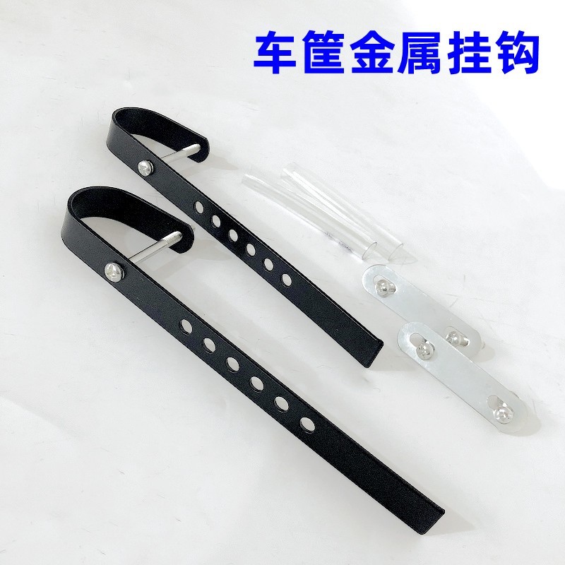车筐挂钩免安装好操作