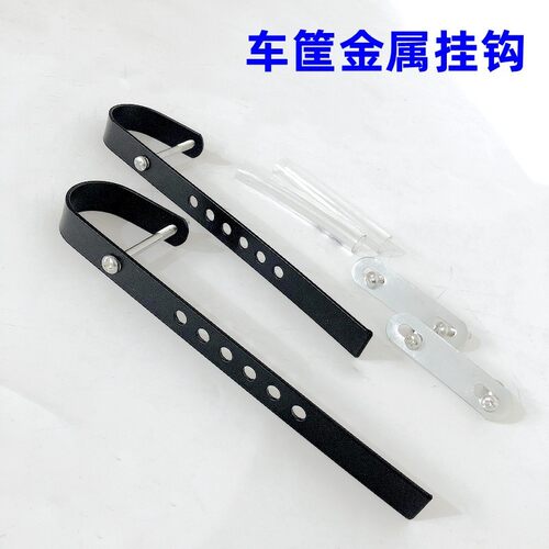 车筐挂钩免安装好操作