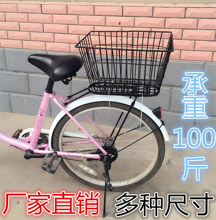 Panier pour vélo en métal - Ref 2257455 Image 1