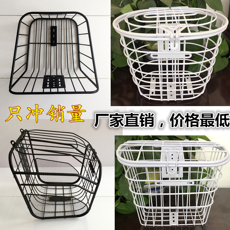 Panier pour vélo en métal - Ref 2257165 Image 1