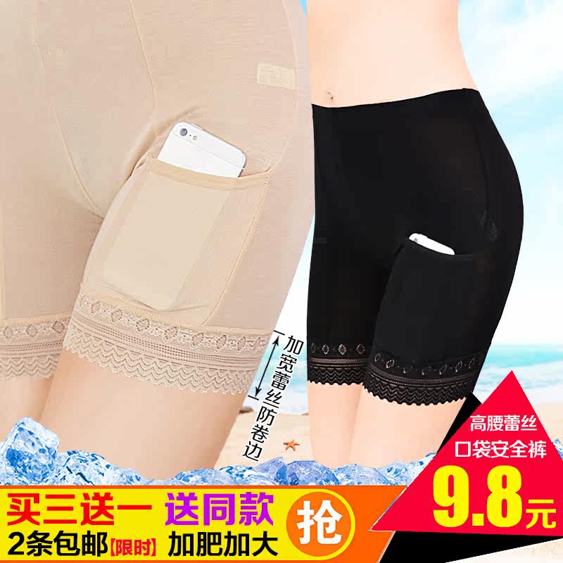 Slip jeunesse en La fibre de bambou - Ref 643908 Image 1