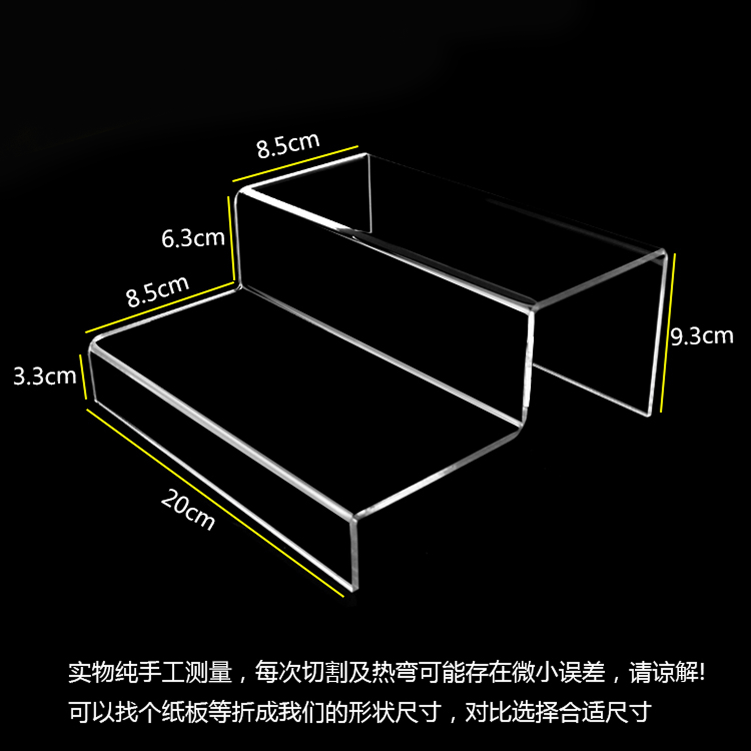 亚克力阶梯展示架透明直播手办盲盒梯形置物架收纳货架展示柜