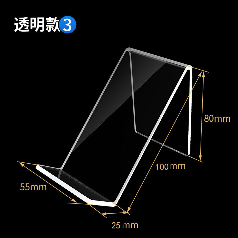 亚克力手机架柜台托盘手机展示架
