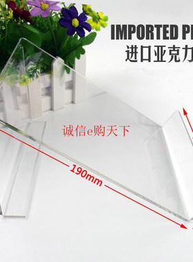 商品展示增高架平板电话透明托架