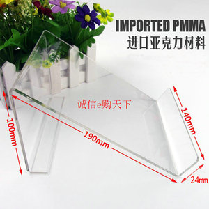 3MM亚克力平板电脑展示架IPAD展示托架支架电话座机展示架透明