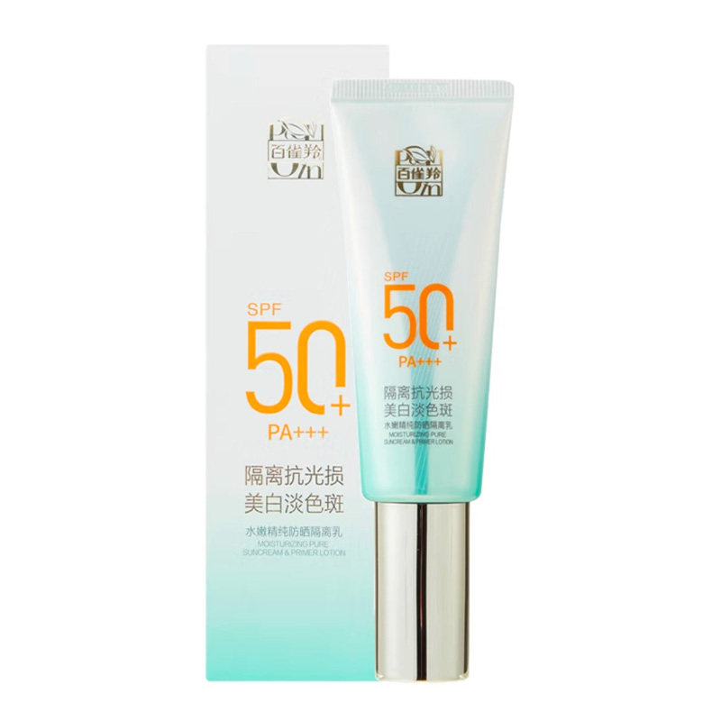 百雀羚隔离防晒乳防晒霜辐射正品