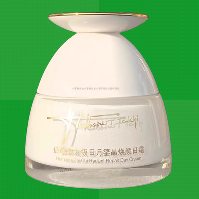 百草集强韧肌肤质地柔润轻盈