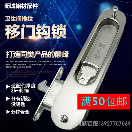铝合金卫生间推拉门锁隐形移门