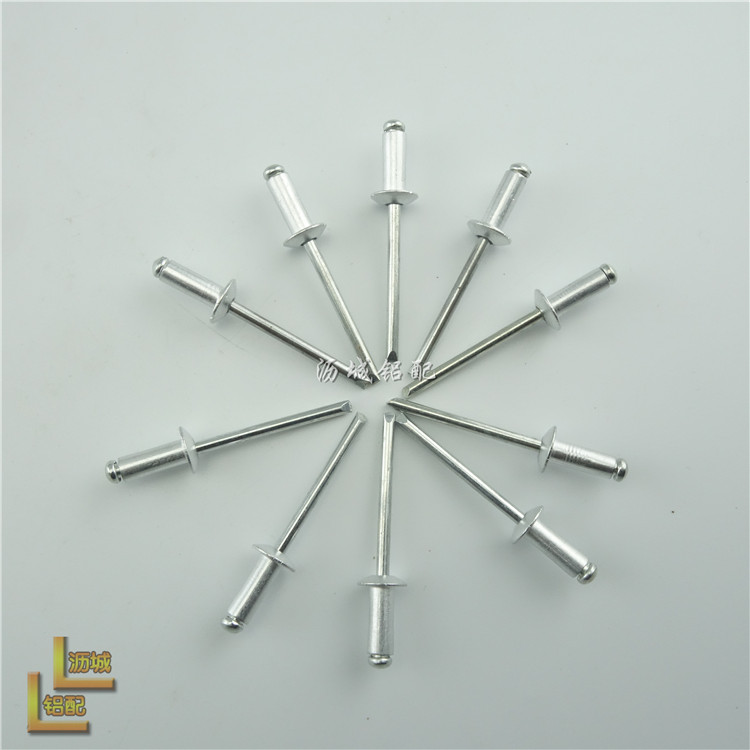 固力牌环保铝质抽芯铆钉/装潢钉抽芯铆钉铝拉钉拉铆钉 M3.2 M4 M5