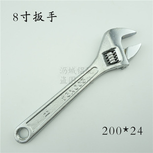 活动扳手8寸家用水龙头活动扳手万能活口板手神器 200mm活动扳手