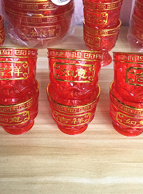拜神富贵杯红色水晶塑料贡神茶杯酒杯贡茶礼佛供水杯仙家贡杯佛具