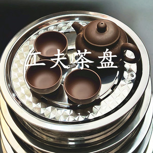 茶盘加厚不锈钢茶盘茶水不锈钢托盘潮汕工夫茶盘潮汕茶洗潮汕茶船