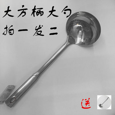 优质加厚无磁不锈钢锅勺 12cm防烫火锅勺大汤勺 粥勺烹饪厨具
