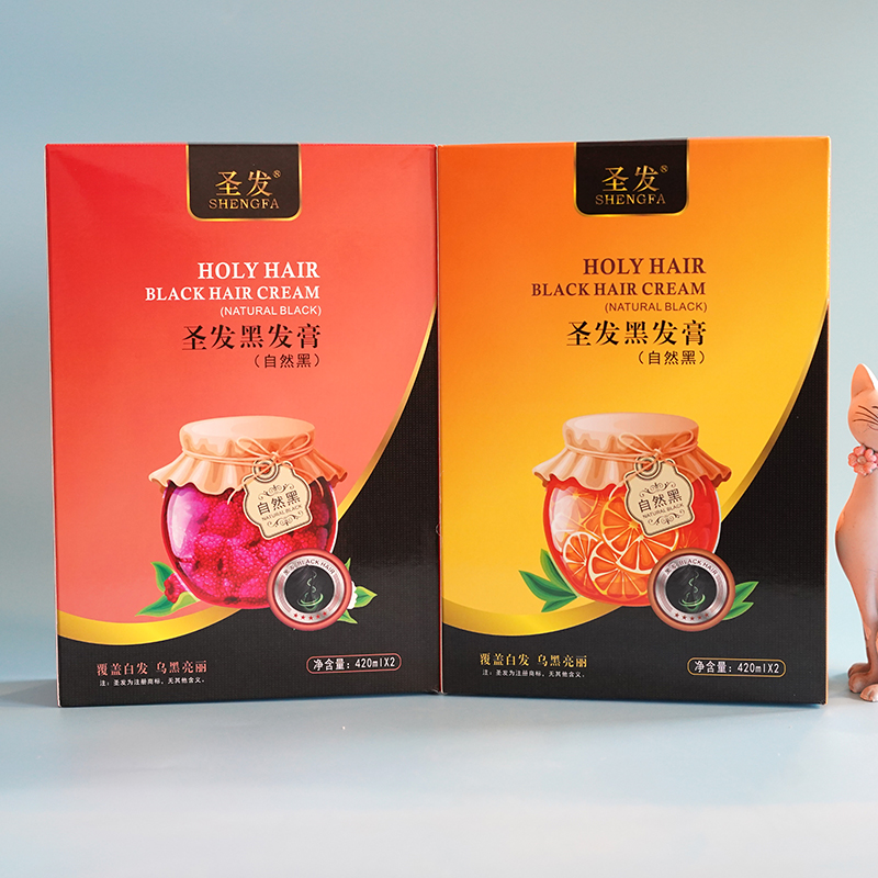 圣发植物纯天然果醇黑发葡萄醇染发剂焗油膏维c醇营养霜黑油