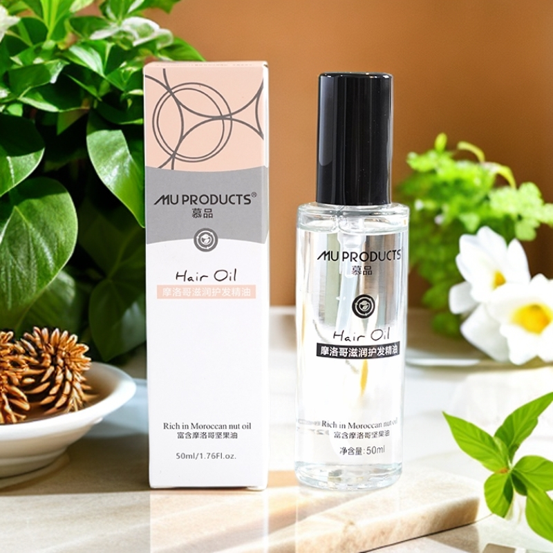 慕品摩洛哥滋润护发精油富含摩洛哥坚果油修护复干枯毛躁烫染受损