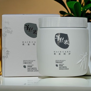 凯捷芊丝炭莹润丝滑发膜护发膜滋润干枯毛躁丝滑柔顺发膜焗油膏