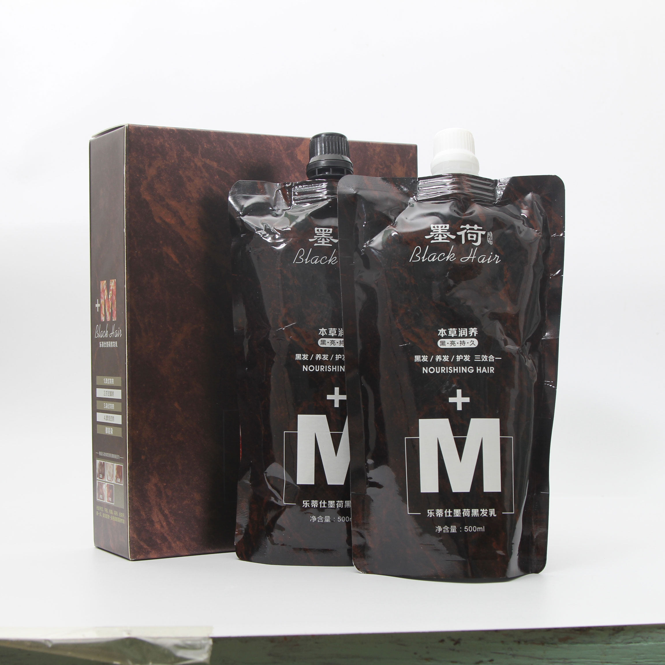 乐蒂仕墨荷黑发霜天然植萃清水配方自然黑不沾头皮衣领轻松染发廊