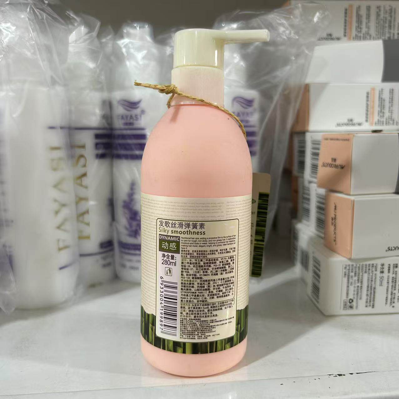 发歌丝竹弹力素力素营养保湿定型升级版新包装丝滑蓬松卷染发护发