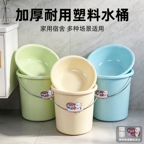 圆桶家用塑料水桶手提套装送水勺