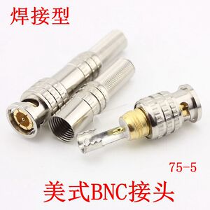 镀金美式加耐美 Q9-5焊接视频头 BNC监控接头 摄像机接头 焊接式