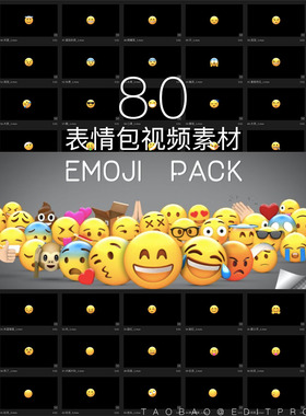MOV视频透明通道 Emoji微信动态表情动画社交自媒体3D立体素材