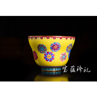 宝蕴阁景德镇陶瓷功夫茶杯个性 简约主人杯黄地扒花皮球花图折腰杯