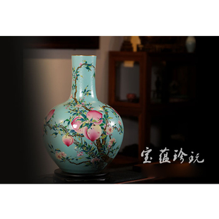 宝蕴阁景德镇手绘陶瓷珐琅彩家居客厅摆件绿地扒花九桃天球瓶