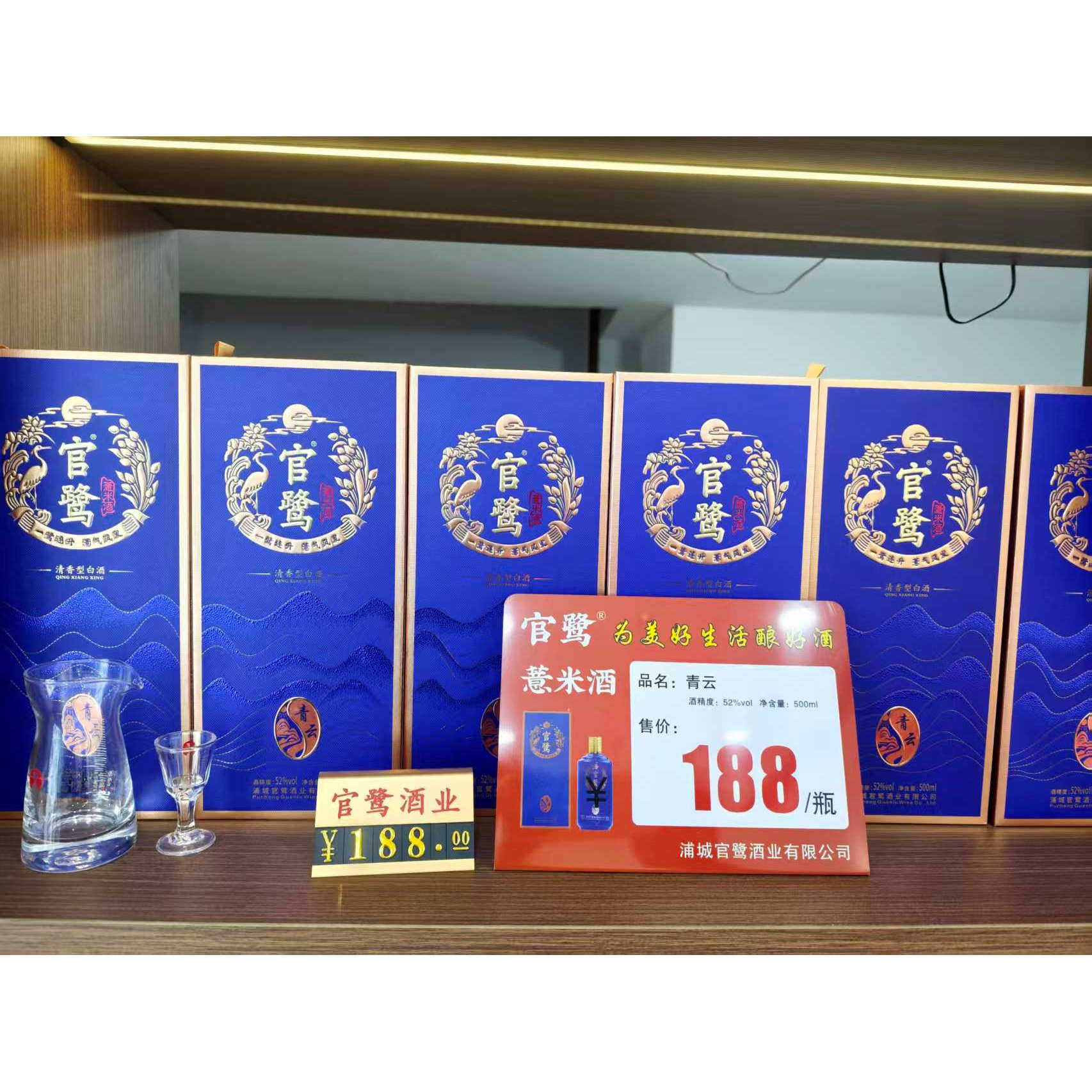 福建浦城特产官鹭薏米白酒清香型单瓶500ML中国大部包邮