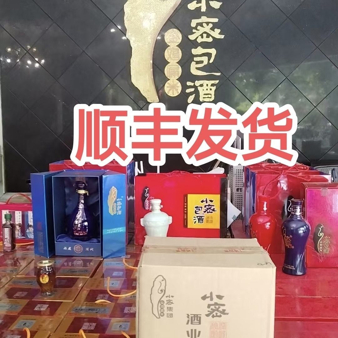 福建浦城特产小密包酒小蜜24瓶/箱江浙沪皖闽粤湘鄂赣京津冀桂包