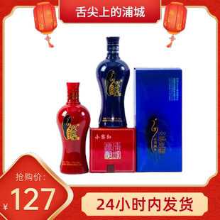 福建浦城小密包酒红蓝半甜年份酒高端轻奢500ML*2礼盒包邮