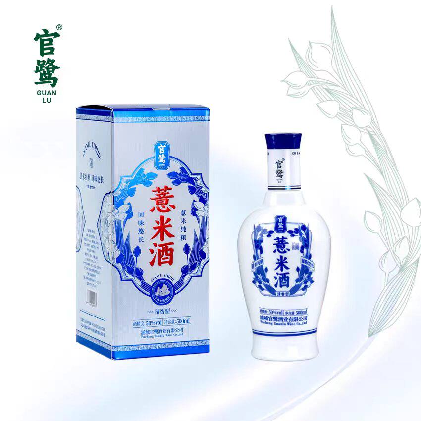 官鹭薏米白酒1斤装中国大部包邮